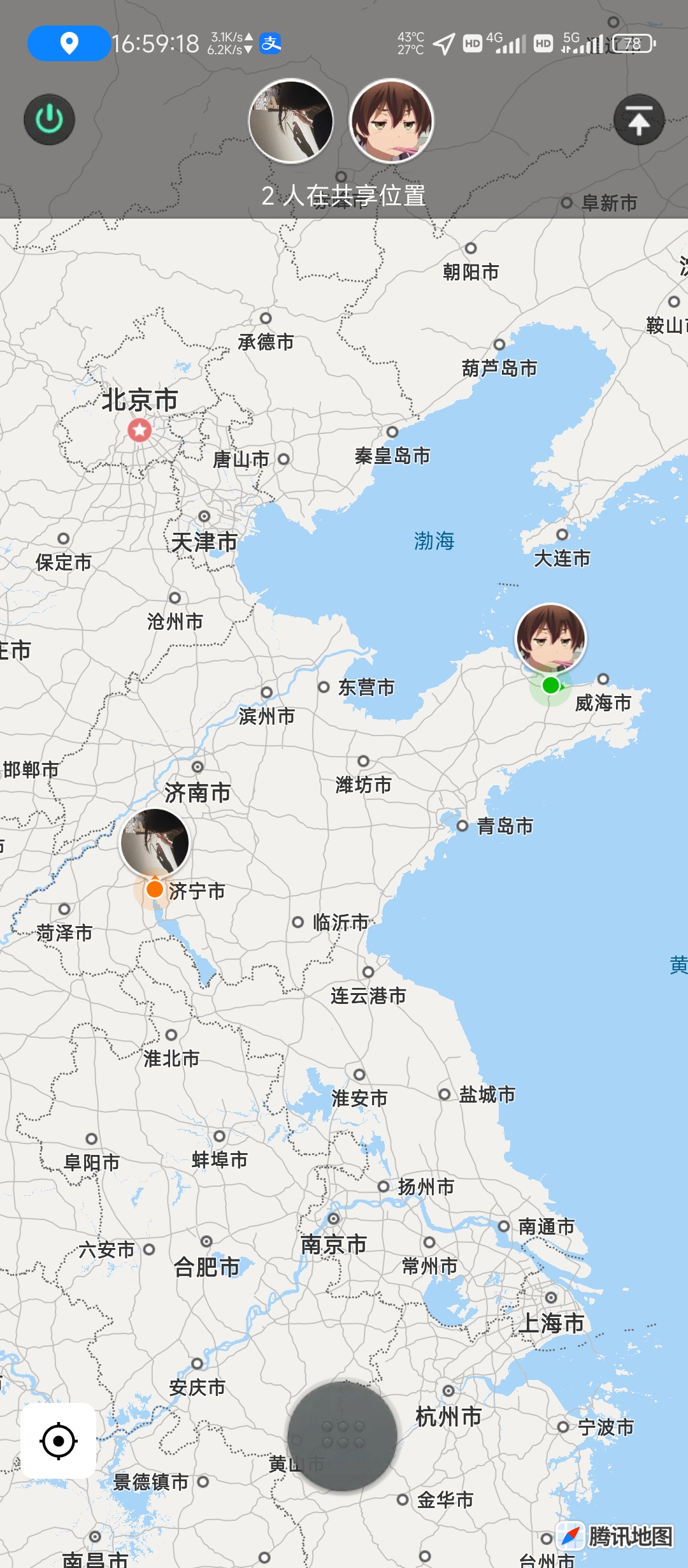 Screenshot_2023-04-27-16-59-18-722_com.tencent.mm