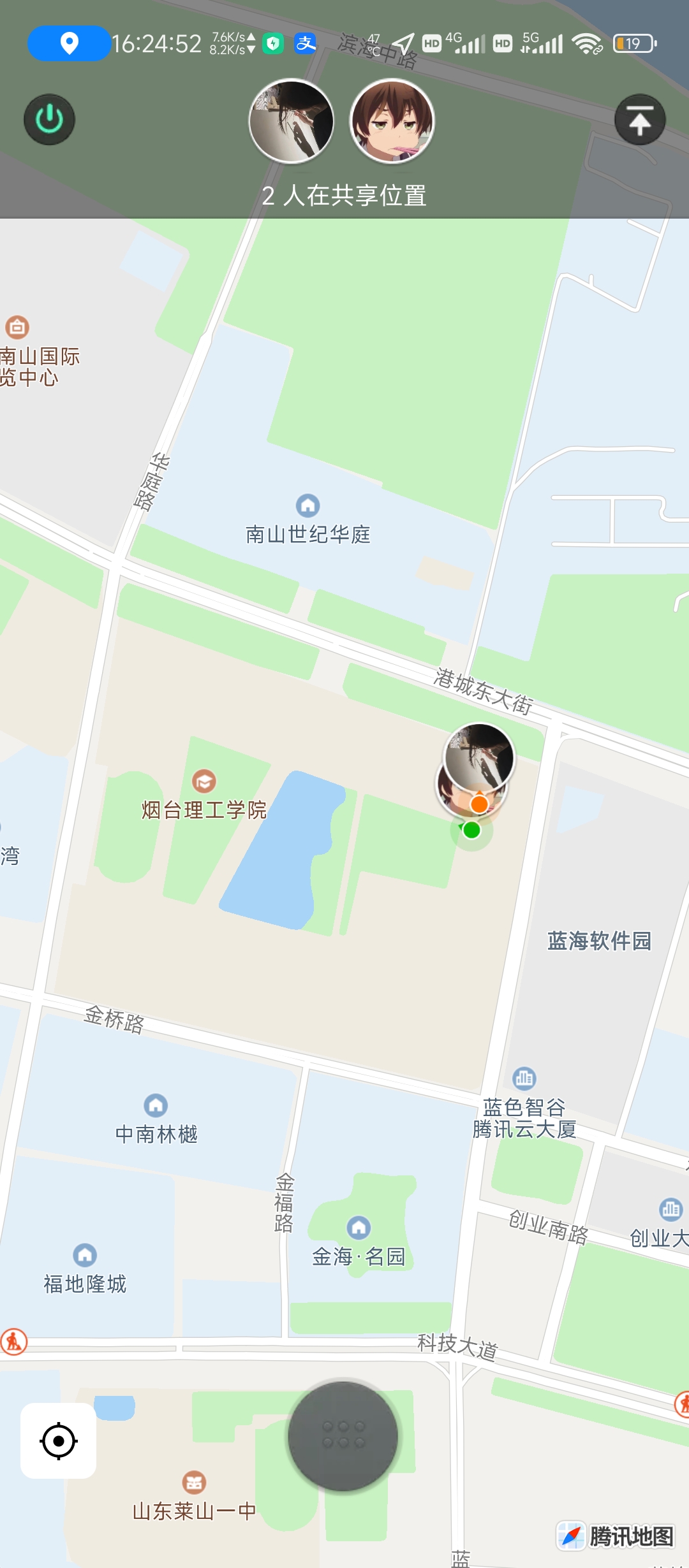 Screenshot_2023-04-29-16-24-52-867_com.tencent.mm