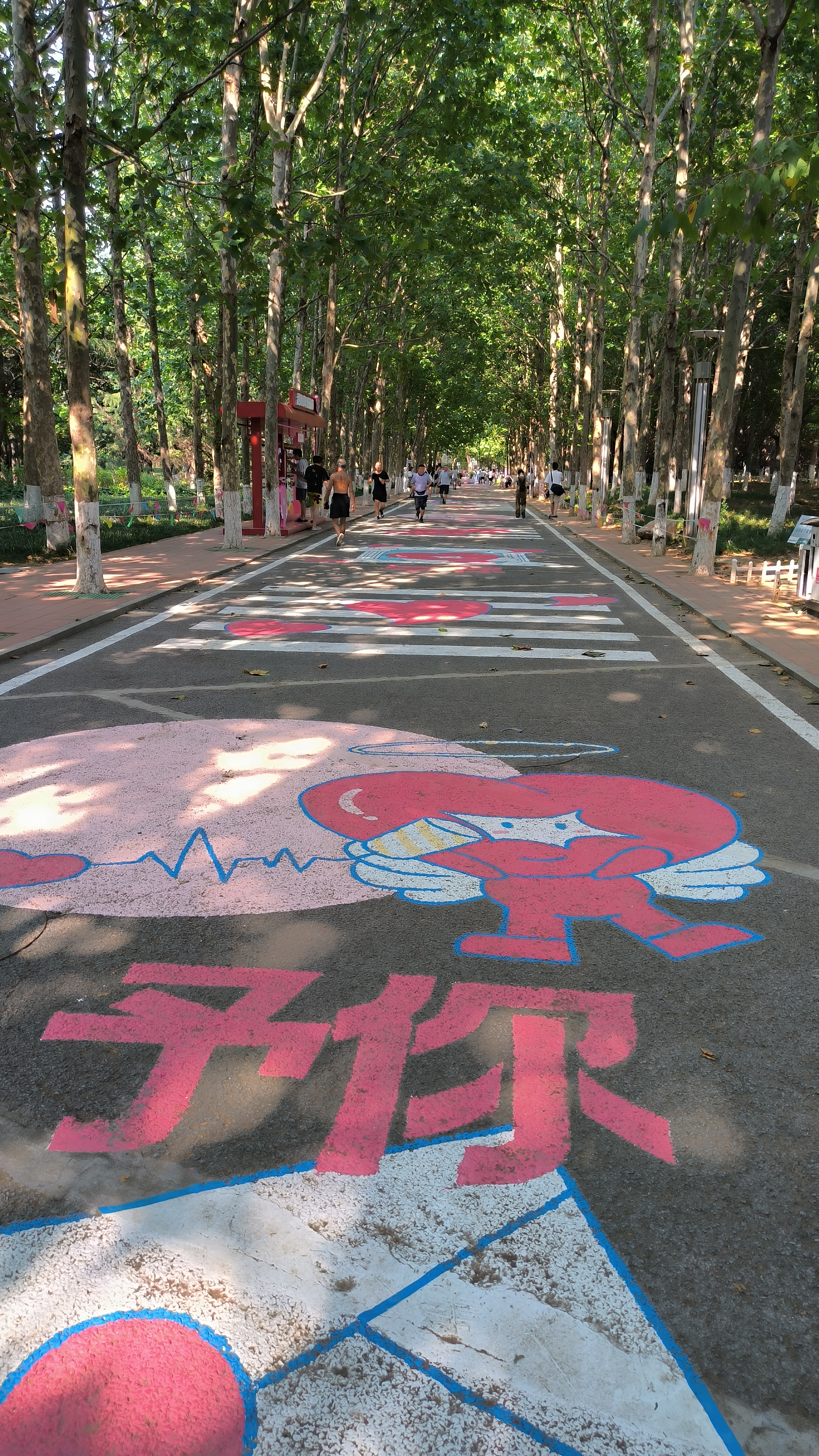 太平角公园