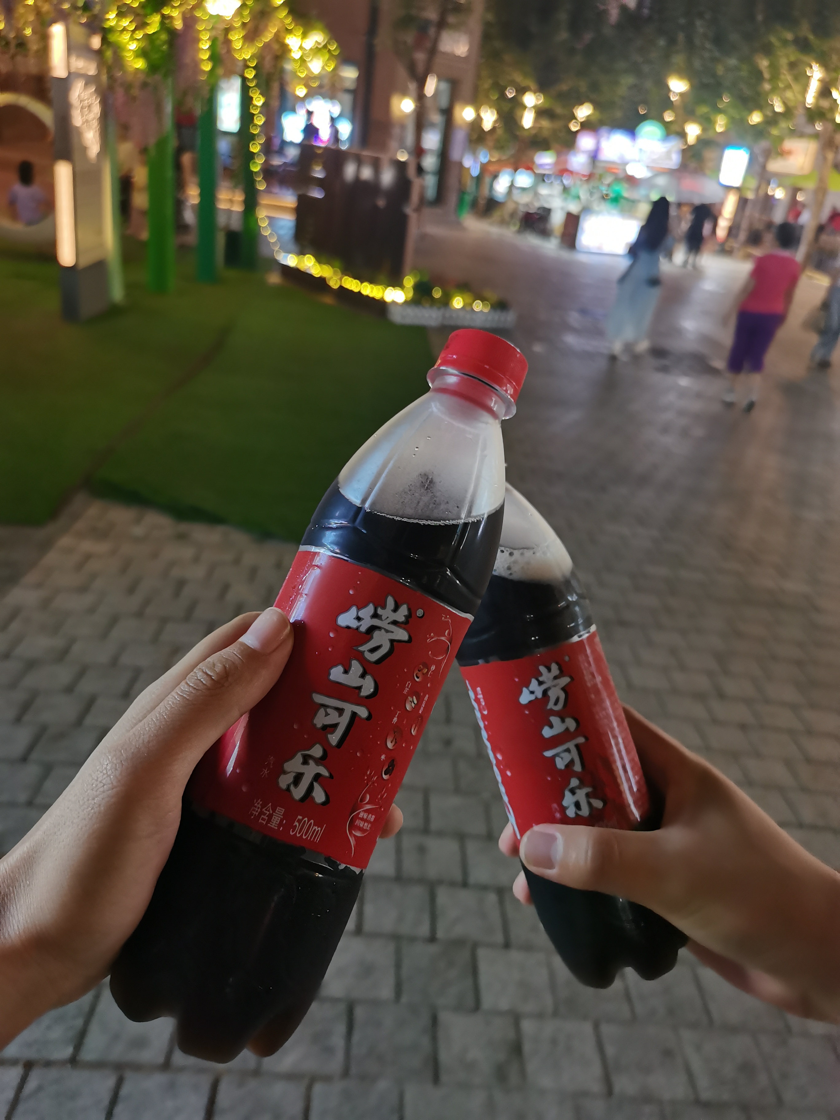 崂山可乐